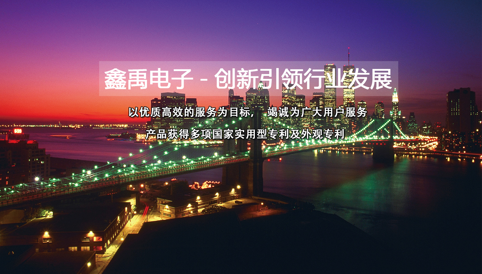 上海华为的经销商还有哪些福州led灯具