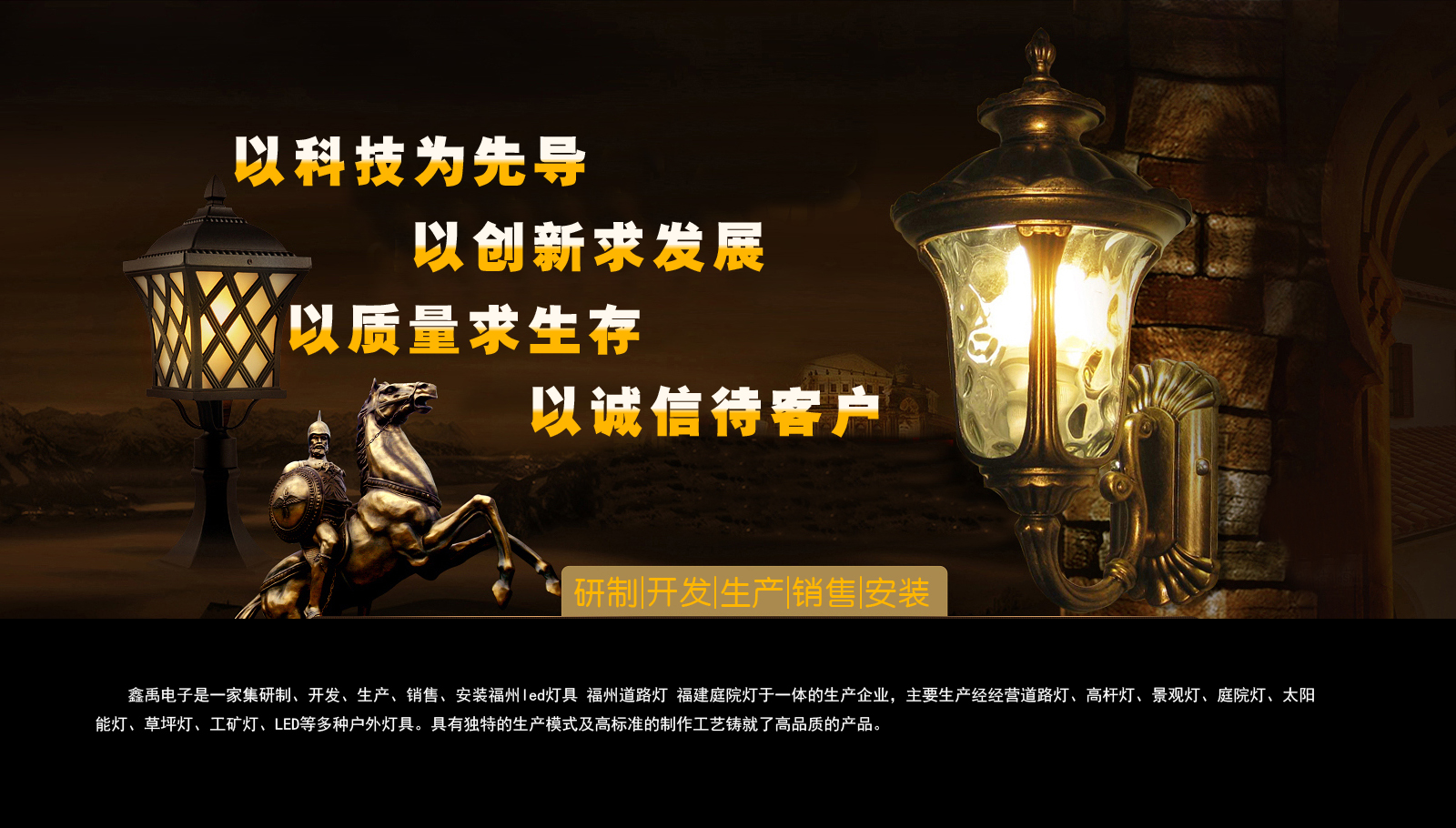 超聚变公司和华为的关系福建庭院灯